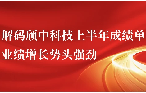极速电竞