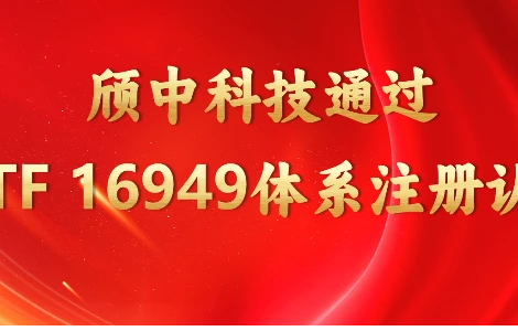 极速电竞