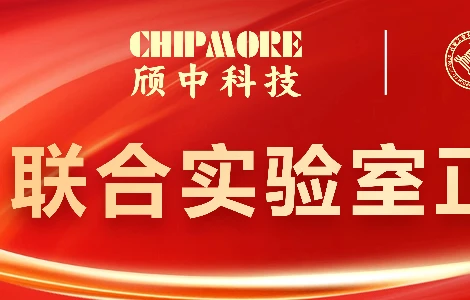 极速电竞