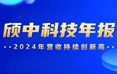 极速电竞