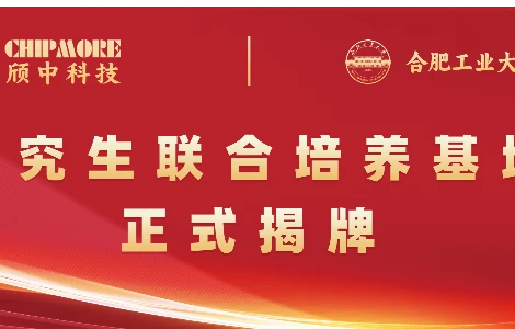 极速电竞
