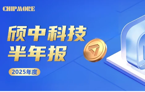 极速电竞