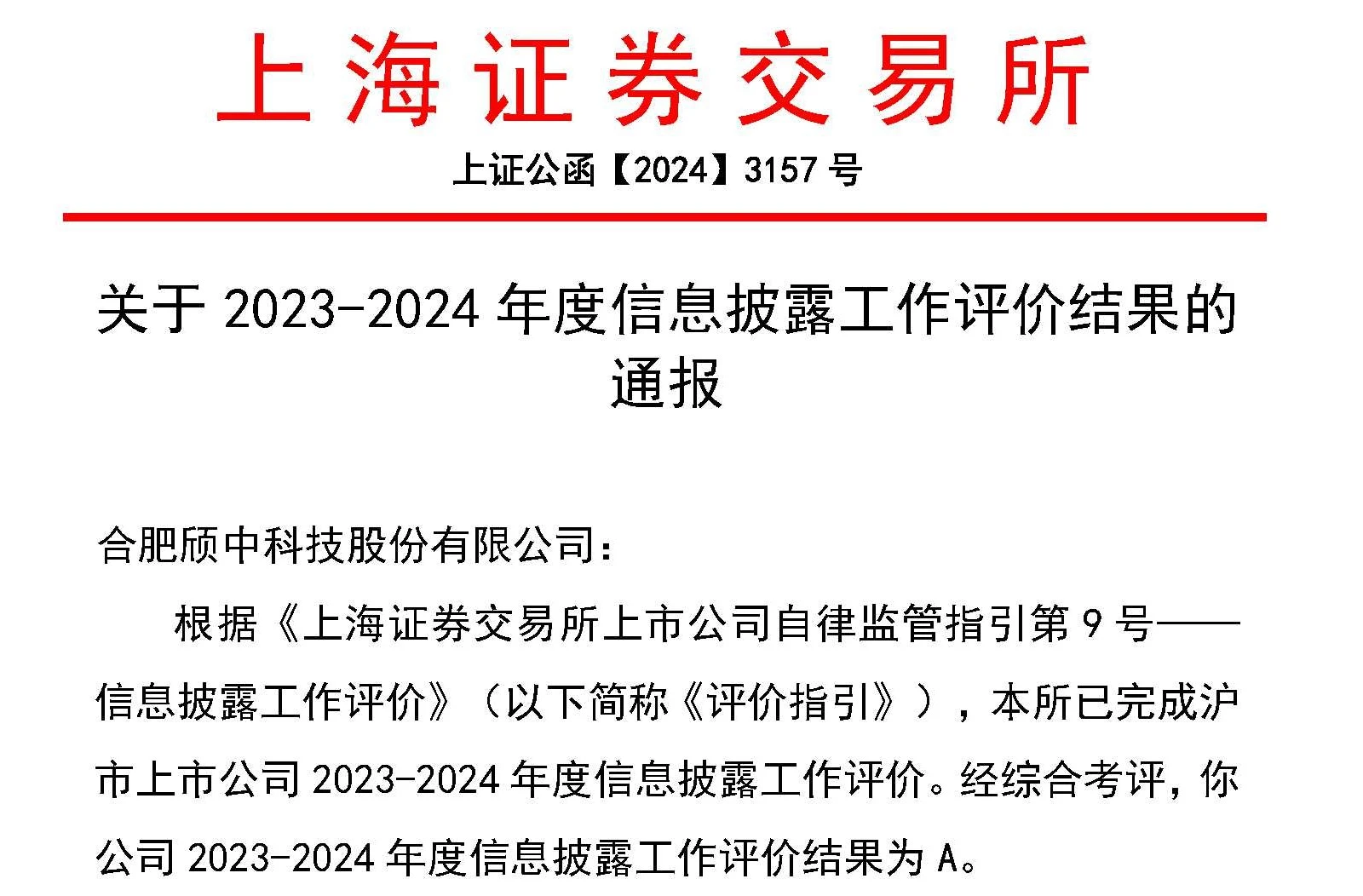 证书.webp