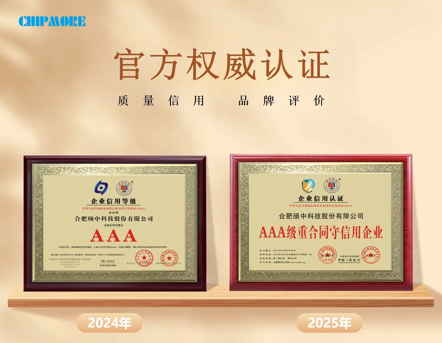 图片9.webp