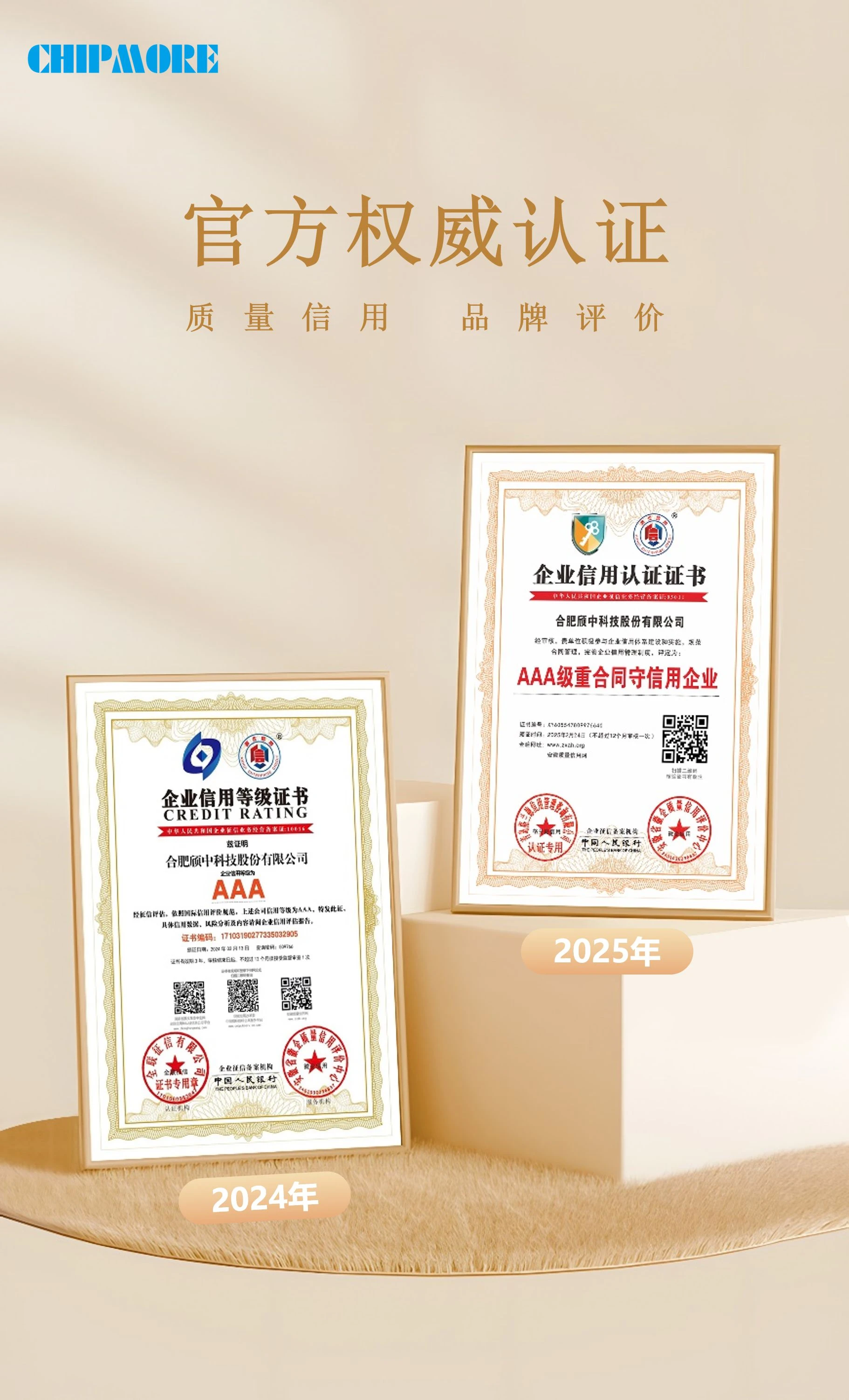 图片6.webp