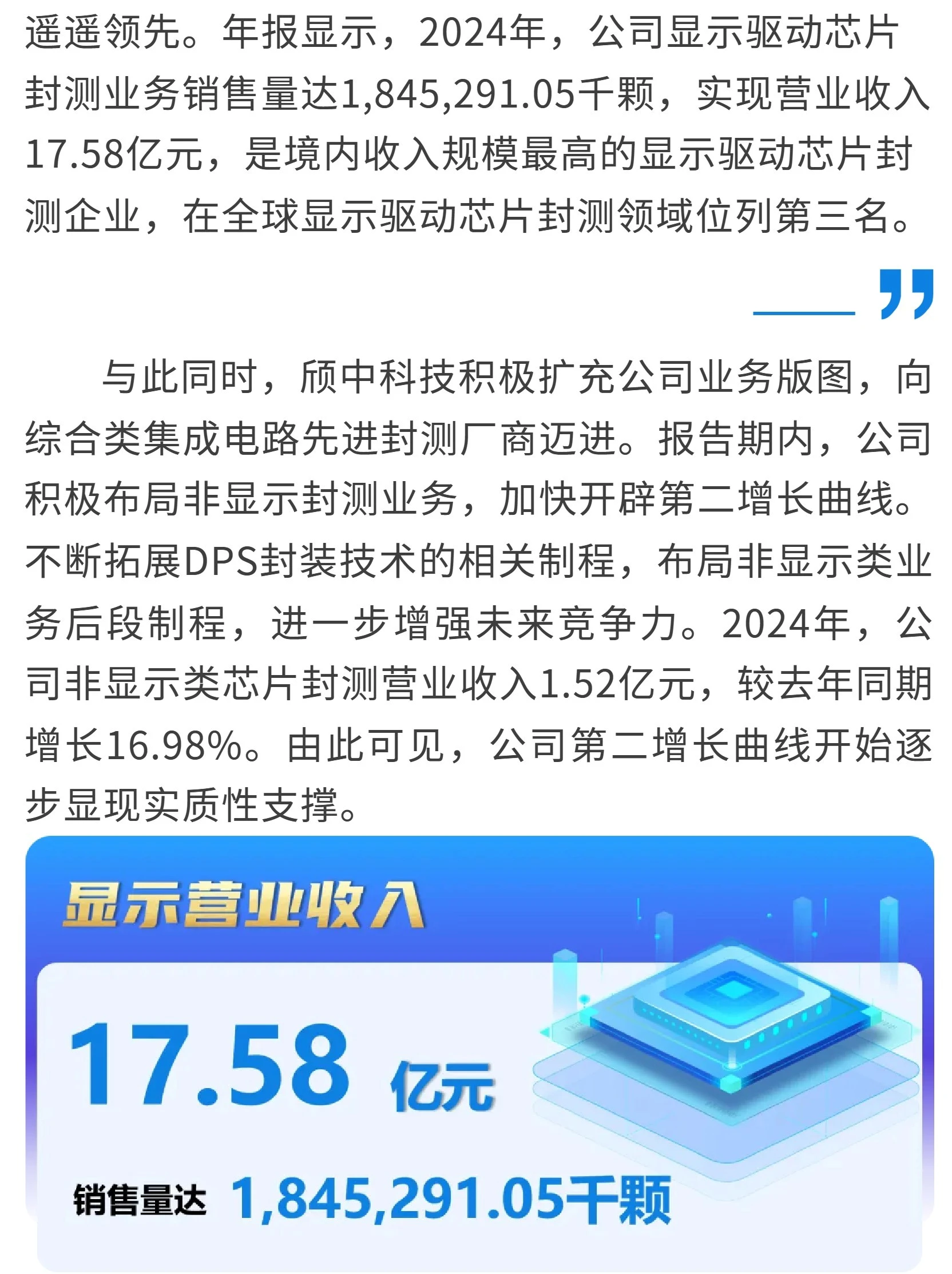 Page_3_docsmall.com.webp
