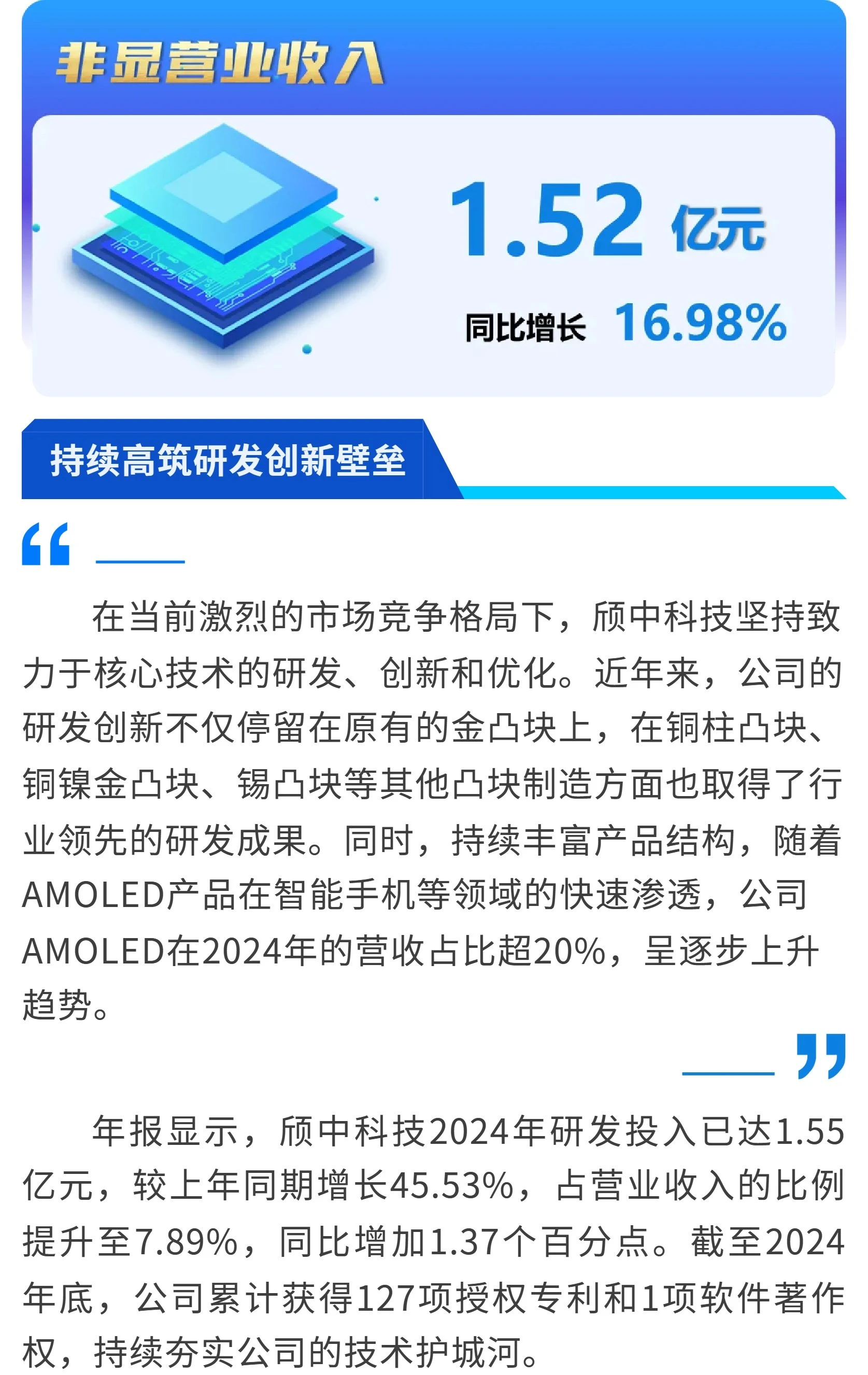 Page_4_docsmall.com.webp