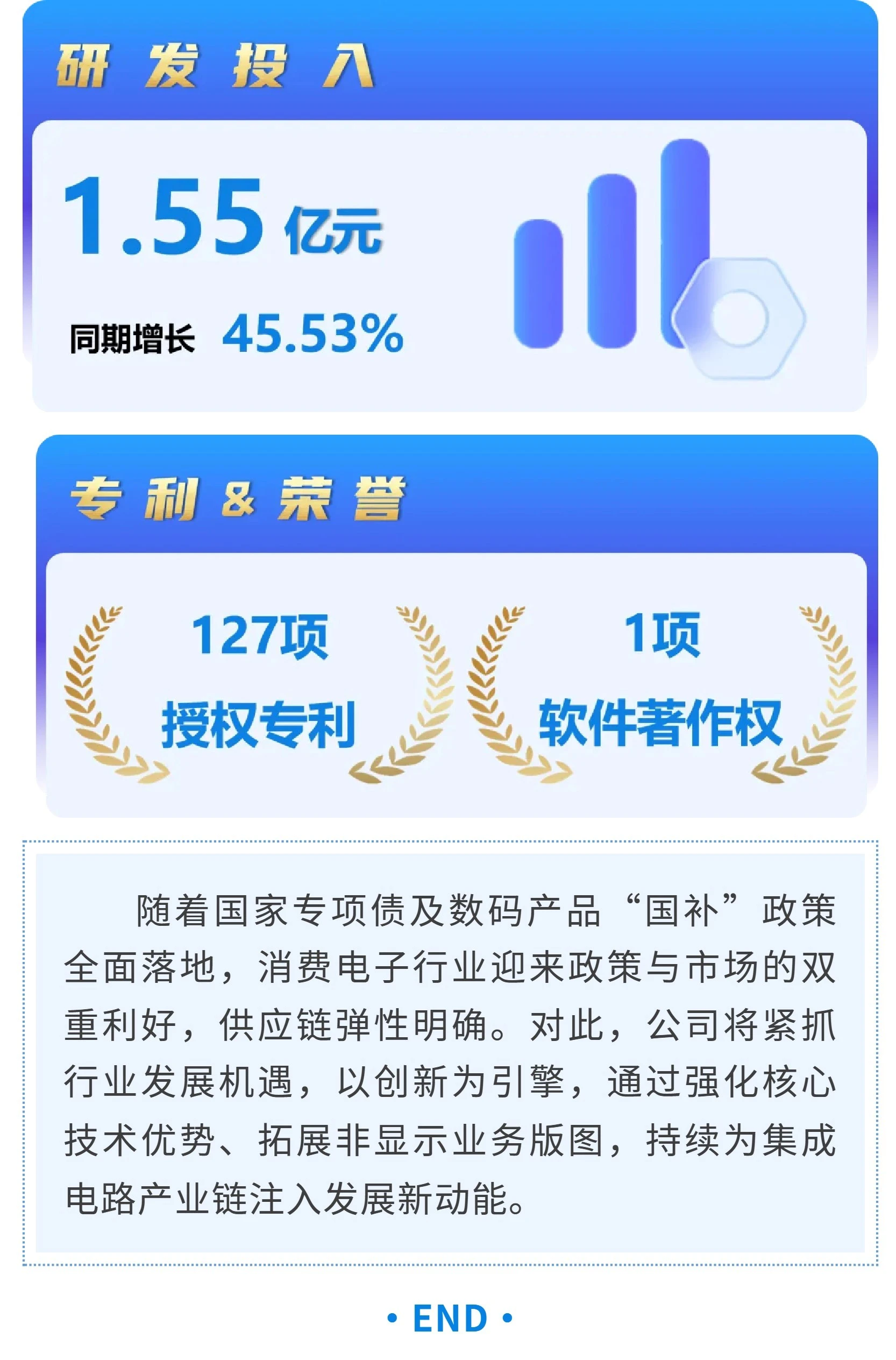 Page_5_docsmall.com.webp